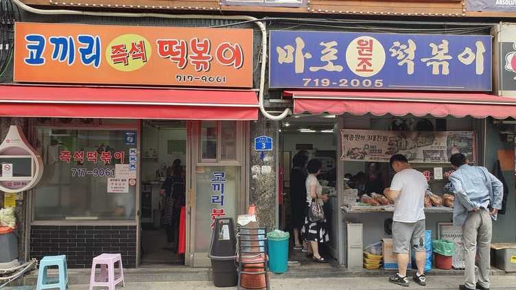 Mapo Original Tteokbokki