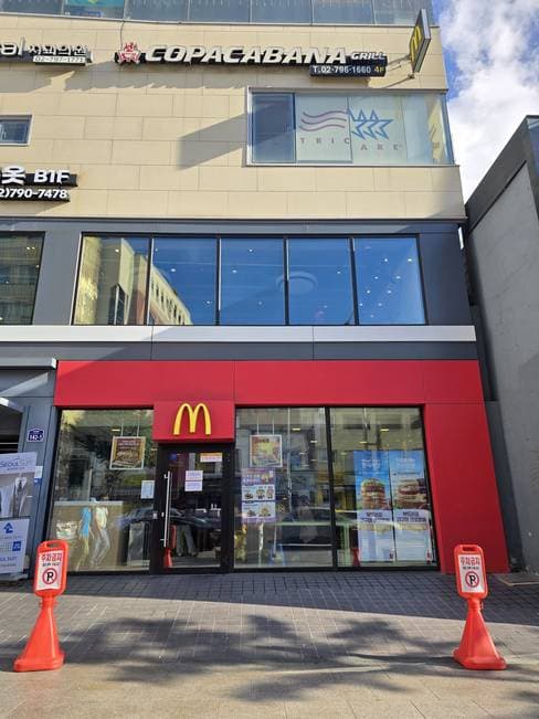 McDonald's Itaewon Branch