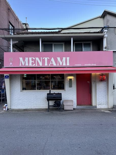 Mentami