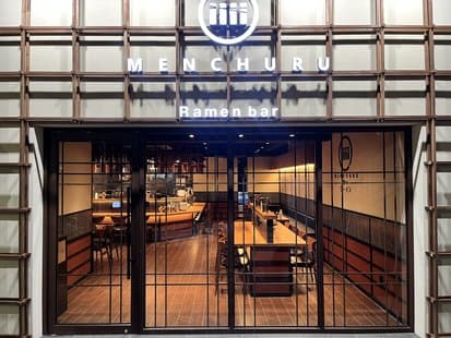 Mentsuru City Hall Branch