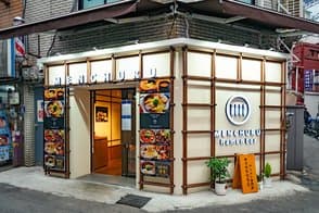 Mentsuru Euljiro Branch