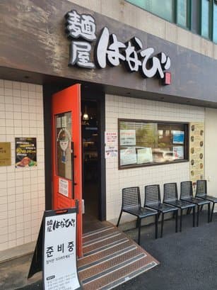 Menya Hanabi Hapjeong