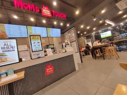 Mom's Touch Jonggak Station