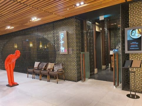 Mong Jung Heon Ferum Tower Branch