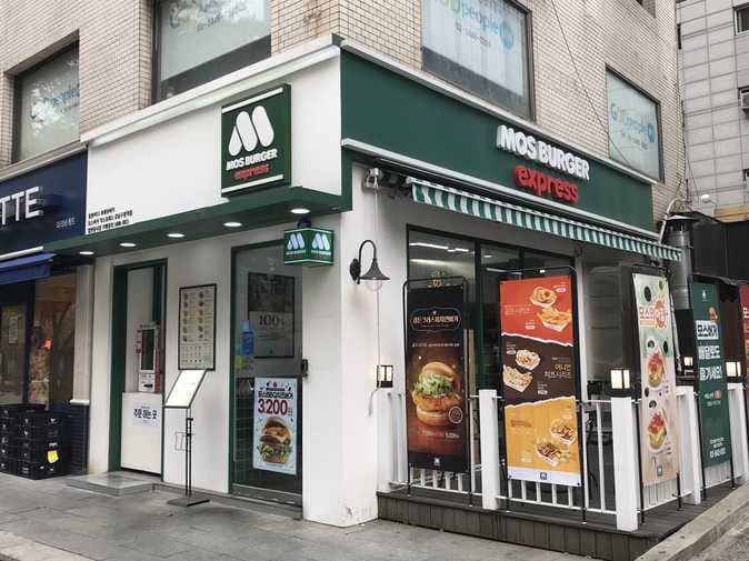 Mos Burger Express Gang-nam Office