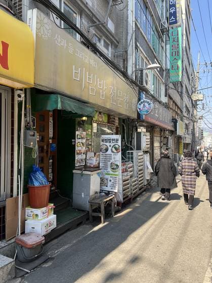 Mountain, Field, and Sea