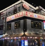 Mungtique Hongdae Main Branch