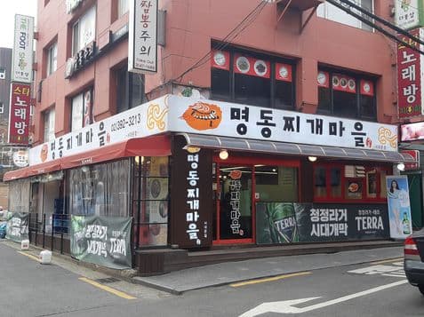 Myeongdong Jjigae Maeul Myeongdong