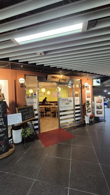 Myeongdong Kalguksu Seoul City Hall Branch