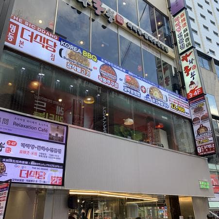 Myeongdong Restaurant The Sic-ddang