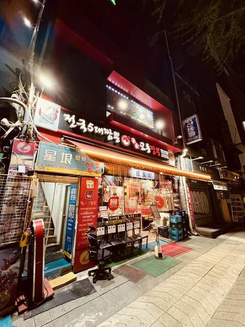 Myeongga Jajangmyeon 24 Hours