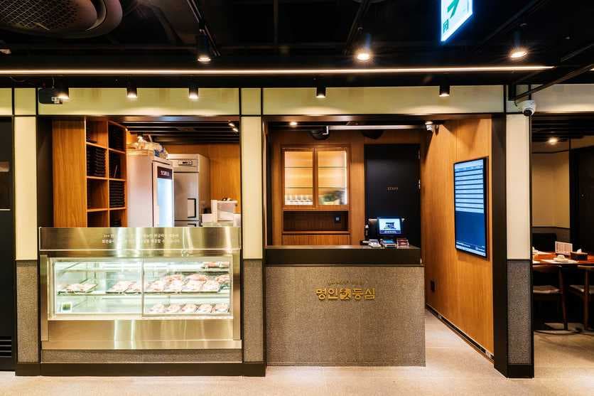 Myeongin Deungsim Mapo Direct Branch