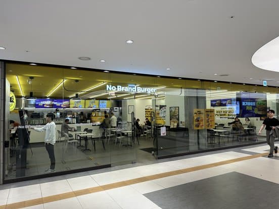 No Brand Burger Expressbus Terminal