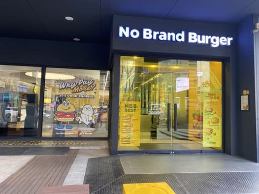 No Brand Burger Yeoksam
