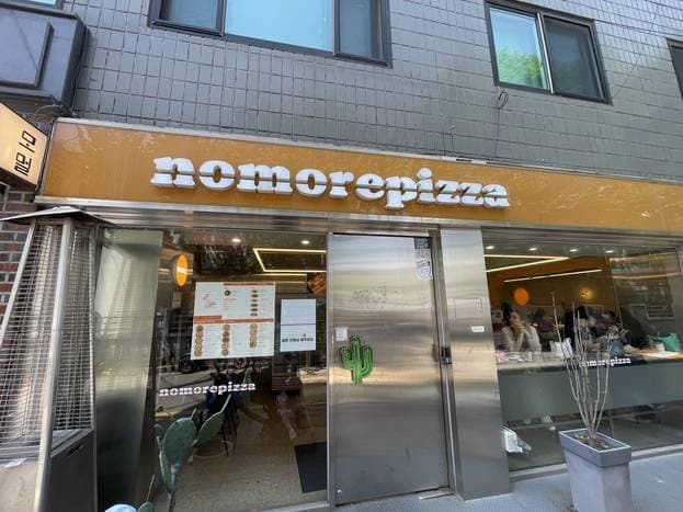 No More Pizza Seoul Forest