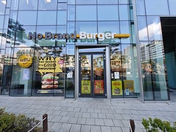 NoBrand Burger Euljiro 4-ga