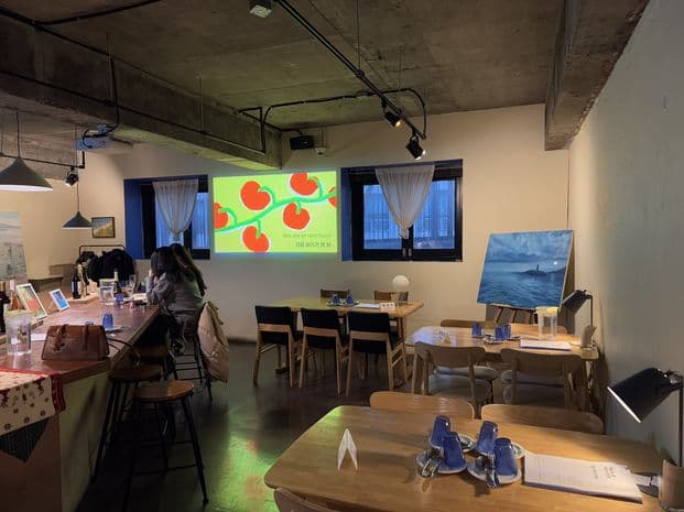 Now Here is the Front