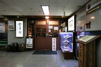 Omokjip Mokdong Main Branch