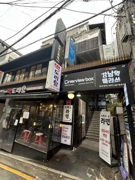 Oreno Ramen Gangnam