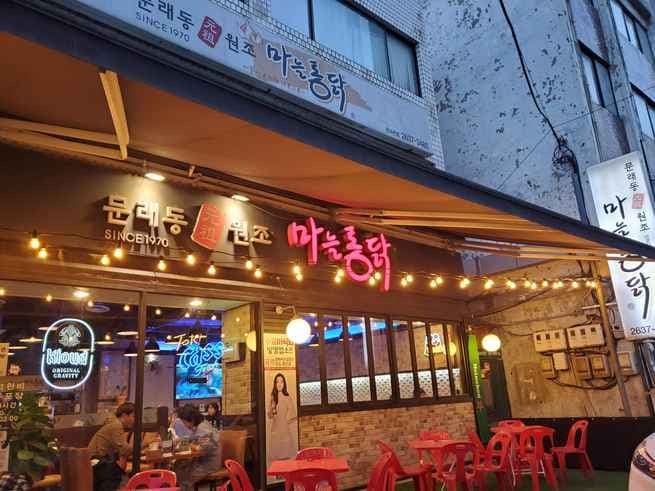 Original Garlic Fried Chicken Main Branch