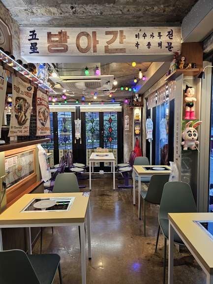 osung mill tteokbokki