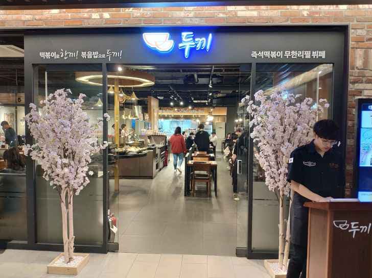 Outback Steakhouse Dongdaemun