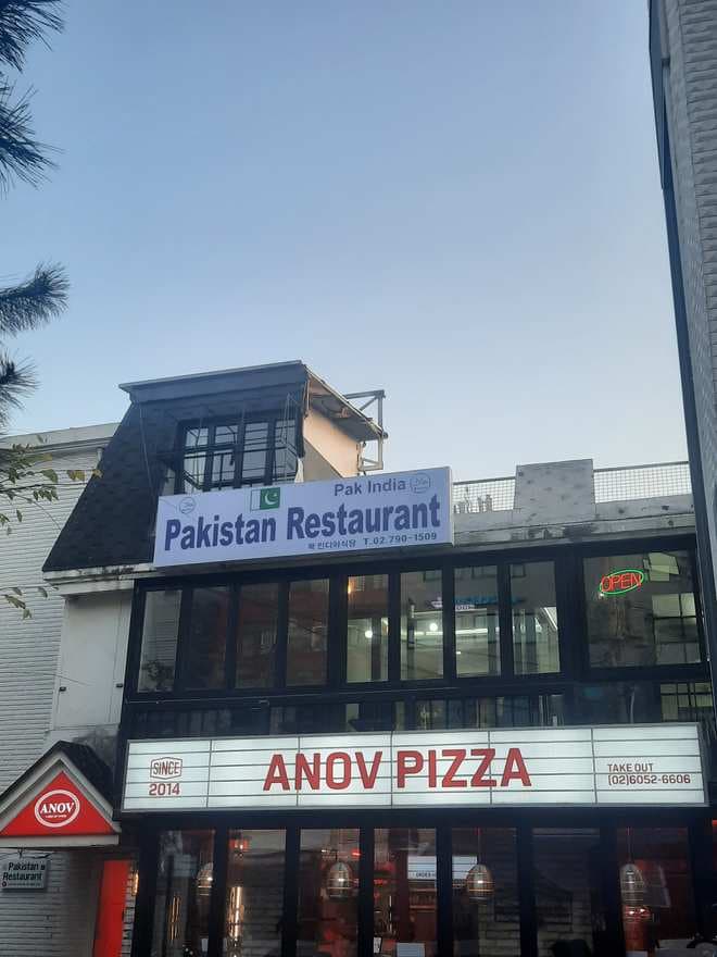 Pak India Restaurant