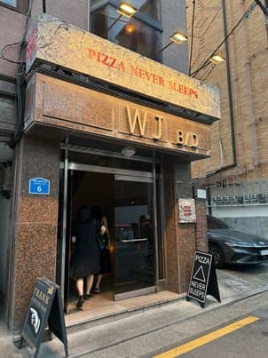 Pizza Never Sleeps Songpa