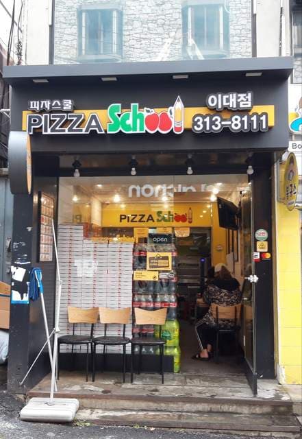 Pizza School Ewha Branch