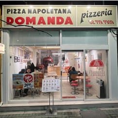 Pizzaria Domanda