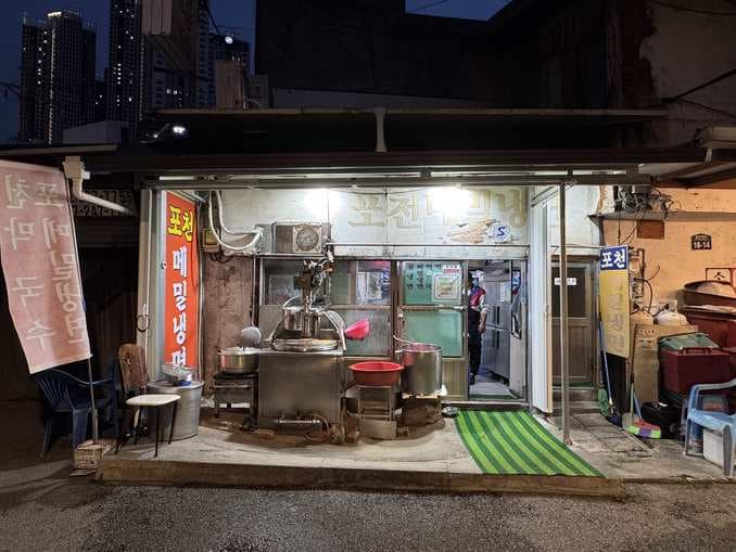 Pocheon Buckwheat Noodles