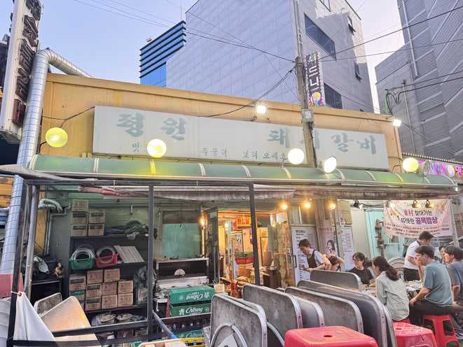 Pyeongwon Charcoal Grilled Pork Ribs