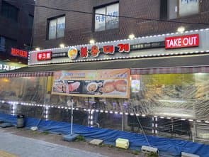 Red Crab Suyu Main Branch Wholesale Market