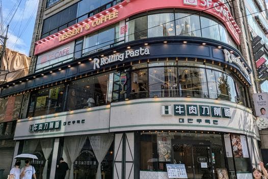 Rolling Pasta Sinchon