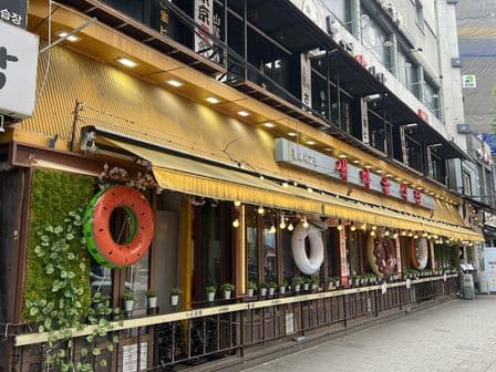 Saemaul Restaurant Hongdae Seogyo Branch