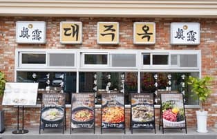 Samsung Daejuok Main Branch