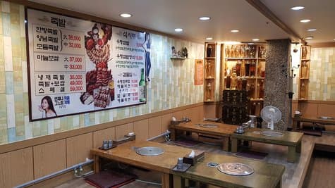 Samsung Whole Chicken