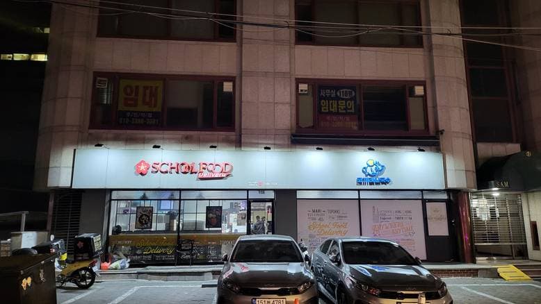 School Food Delivery