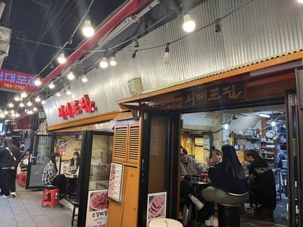 Seodaepojip Restaurant