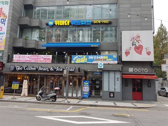 Seoho Gimbap Main Branch