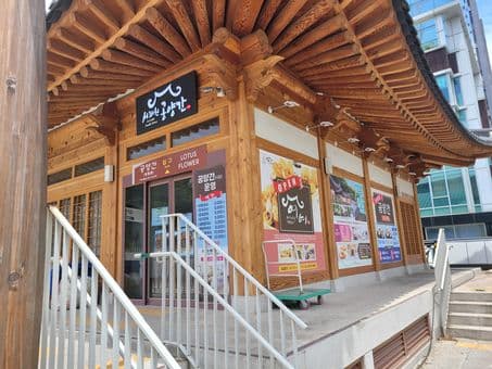 Seoraewon (Lotus Flower Noodle House)