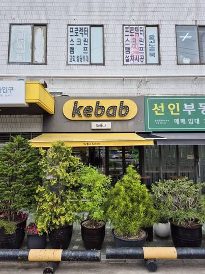 Seoul Kebab