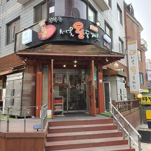 Seoul King Pork Cutlet