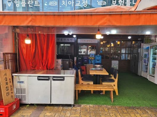 Seoul Zizimi Eunpyeong