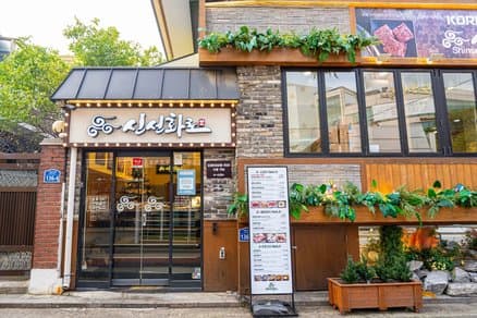 Shinseonhwaro Hongdae Branch