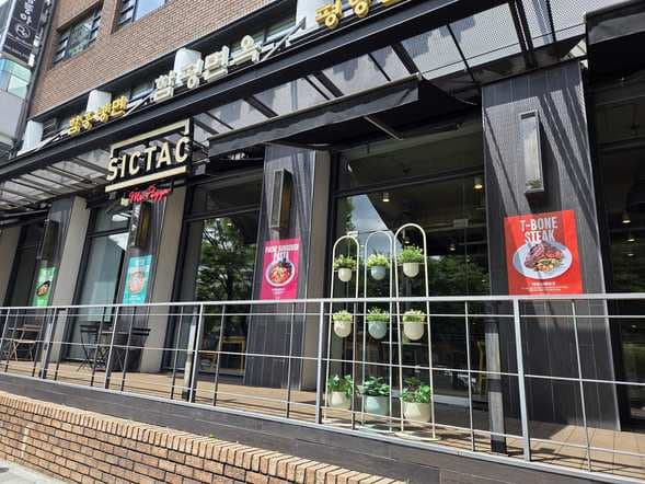 SICTAC Table Hanisol Branch