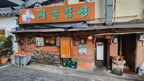 Sigol Bapsang Itaewon