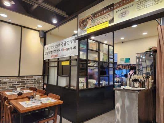 Sinchon Seolleongtang Daechi