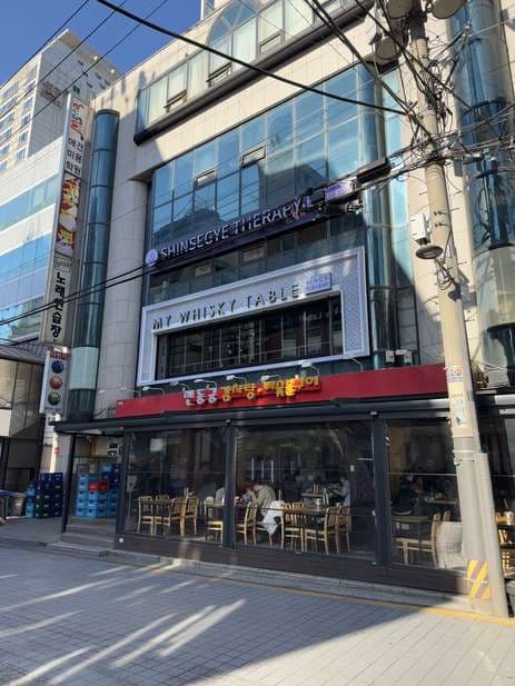 Sindonggung Gamjatang Seolleung Branch