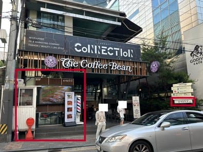 Sinsa Kkotgedang Apgujeong Rodeo Ganjang Gejang (Soy Sauce Marinated Crab)